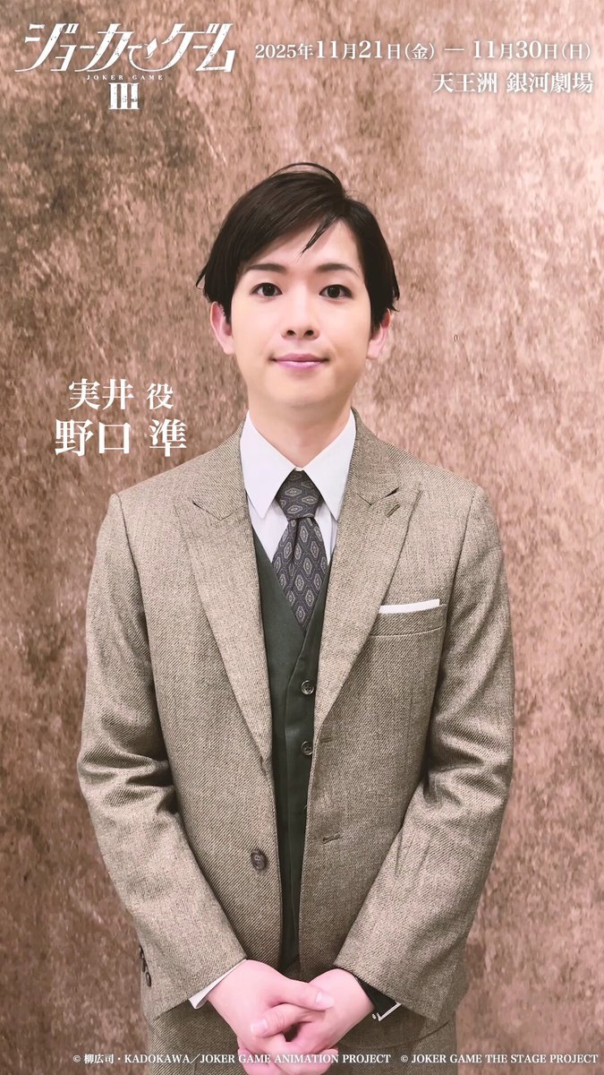 三輪士郎/Shirow Miwa (@zi38) / Posts / X