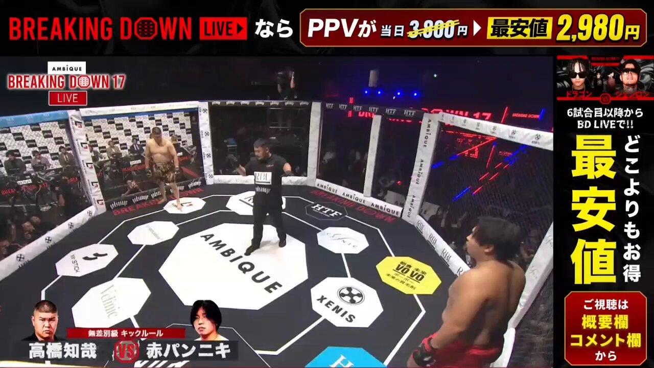 プロユース1500 0.3 ×8本 合馬公式アカウント1 BreakingDown / ブレイキングダウン on X:
