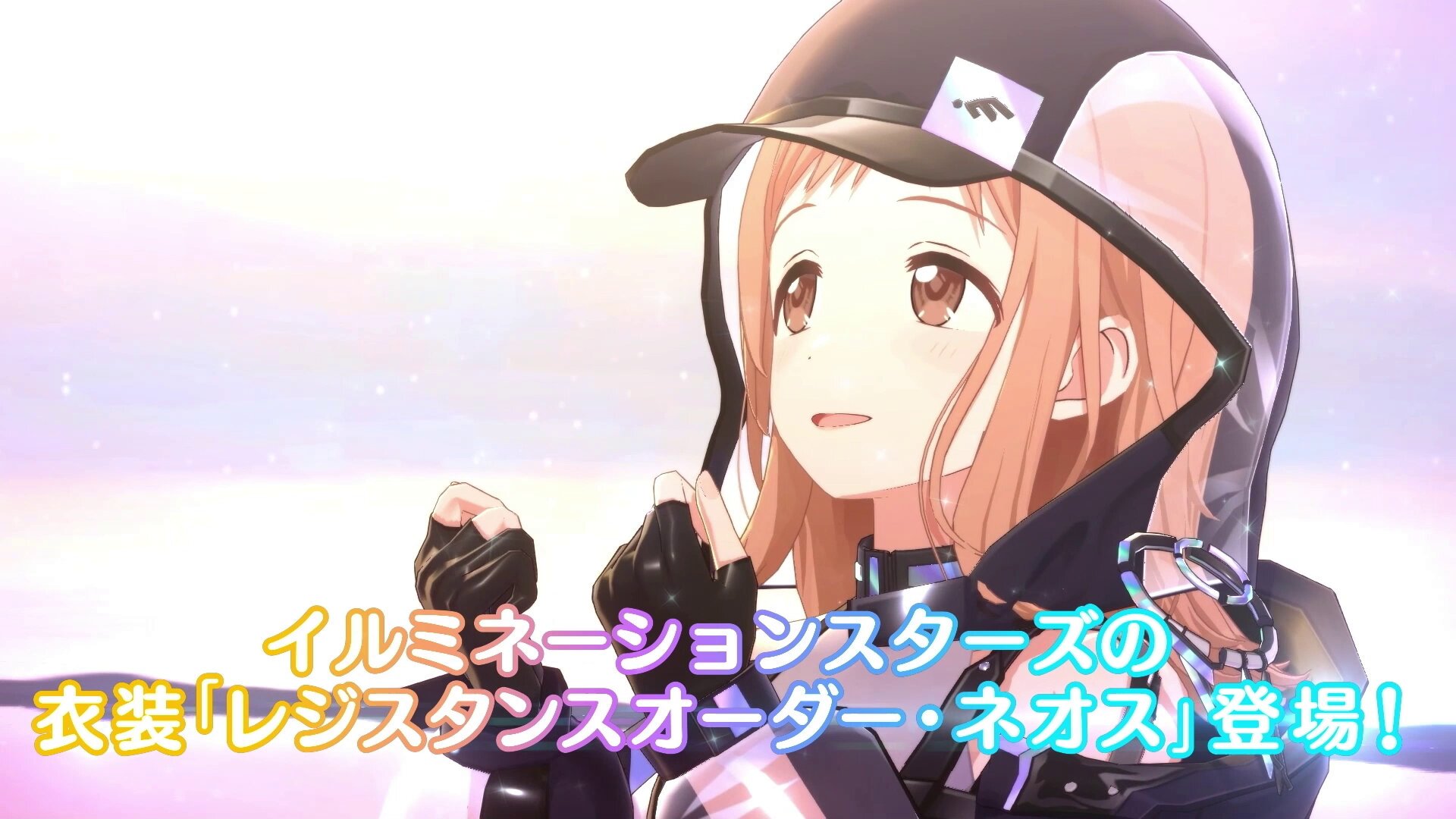 シャニソン公式【好評配信中！】 on X: 