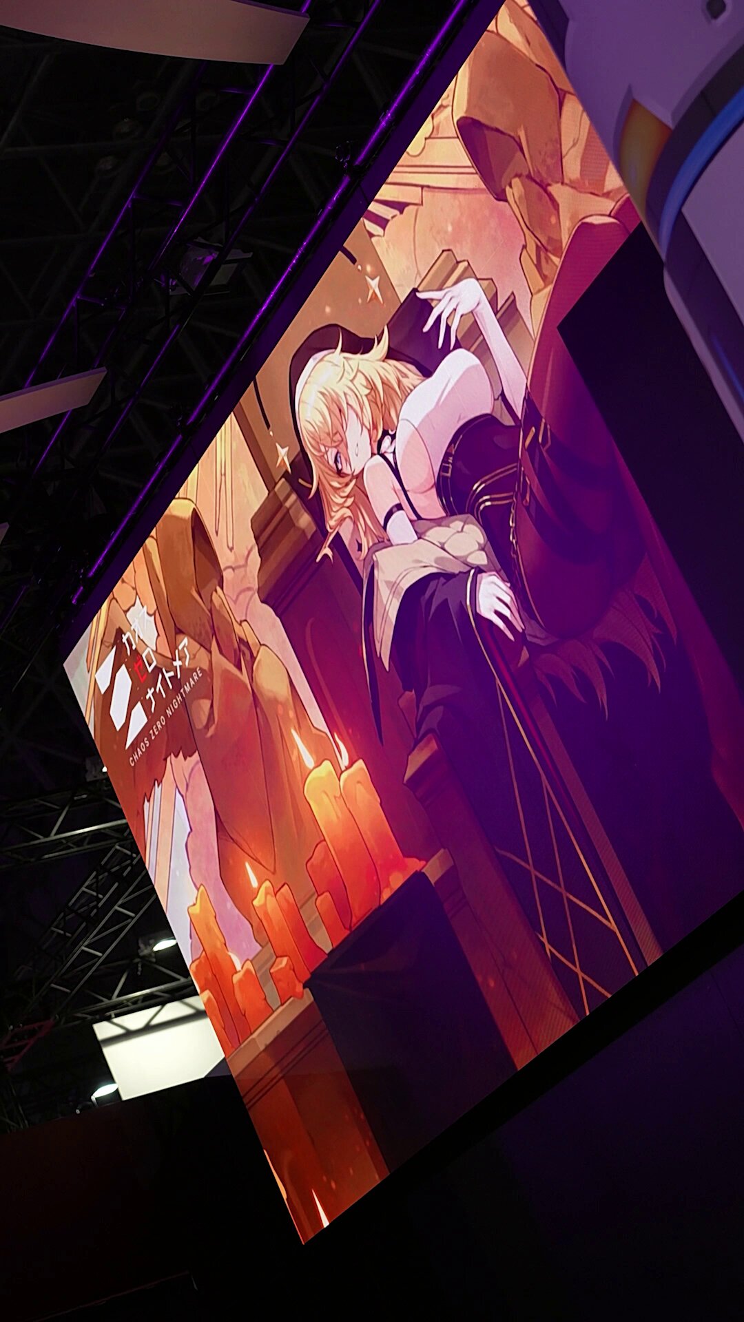 カオスゼロナイトメア　東京ゲームショウ　TGS2025　カードUR オルレア カオスゼロナイトメア公式（カオゼロ） on X: 