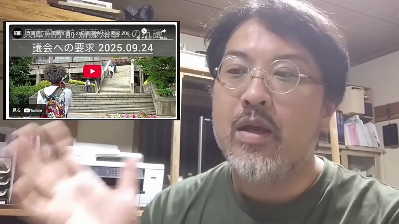 rebelさんのです。 REBEL (@REBEL_THE_VIBES) / X