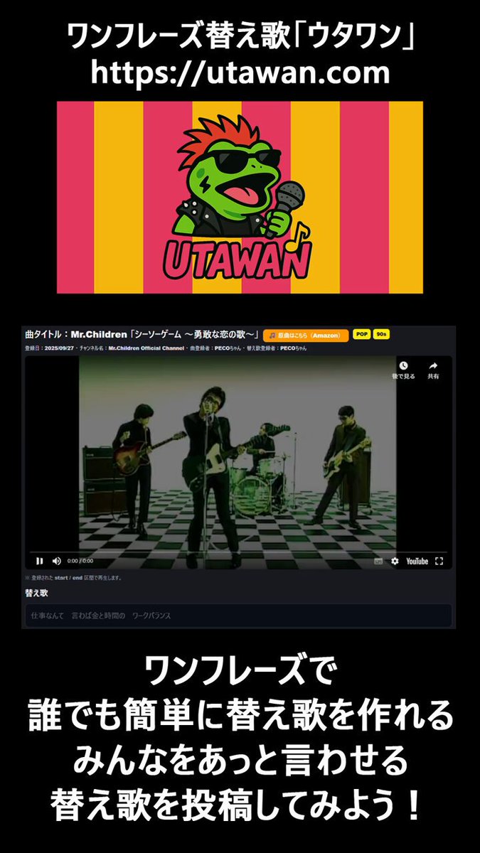 山田太郎 (@yamadatarou2020) / Posts and Replies / X
