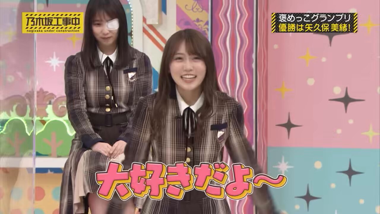 ひーつん - অনুসন্ধান / X