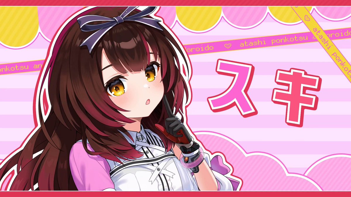 ロボ子さん🤖ホロライブ0期生！オリ曲with∅上げたよ