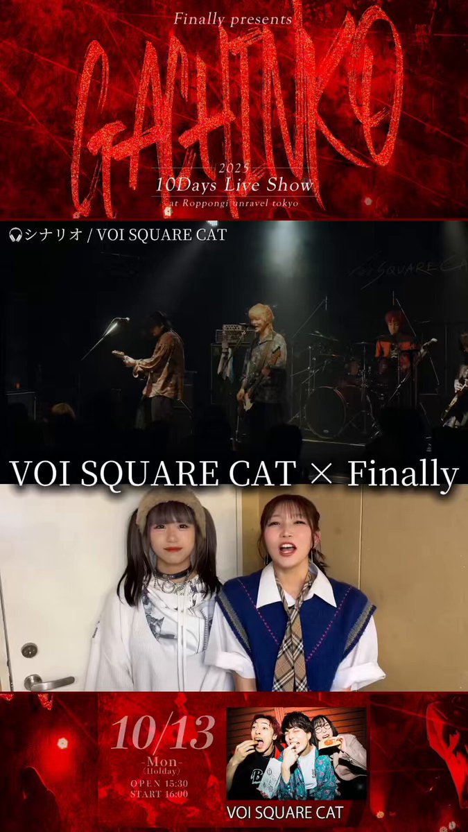 Tina🌻【Finally】 (@tlna_0619) / X
