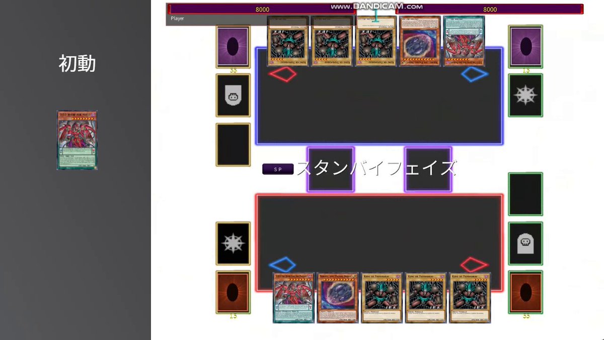 フォロワー様5%オフ　シク多数　大会優勝構築　DDDデッキ ② フォロワー様5%オフ シク多数 大会優勝構築 DDDデッキ ②