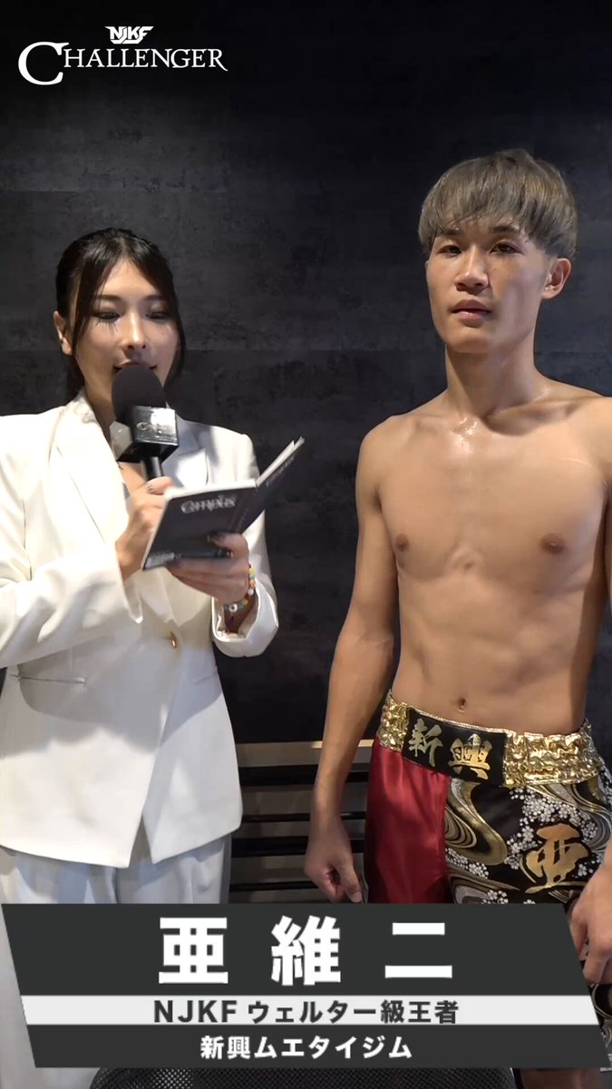 シャラポワ　クライシュテレス　デメンチェワ⭐管理２７ JUNYA WATANABE CDG(ジュンヤワタナベコムデギャルソン) ガラス