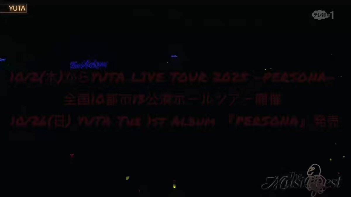 ユウタを作成しました。 🌸(*・ω・)ﾉ🌸 (@ONLYUYUYU) / X