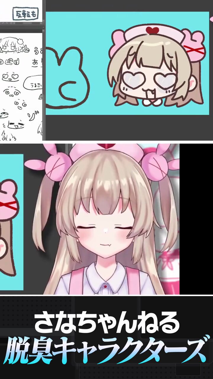 ポテトフライちゃん🎧🎮 (@potatochan001) / X