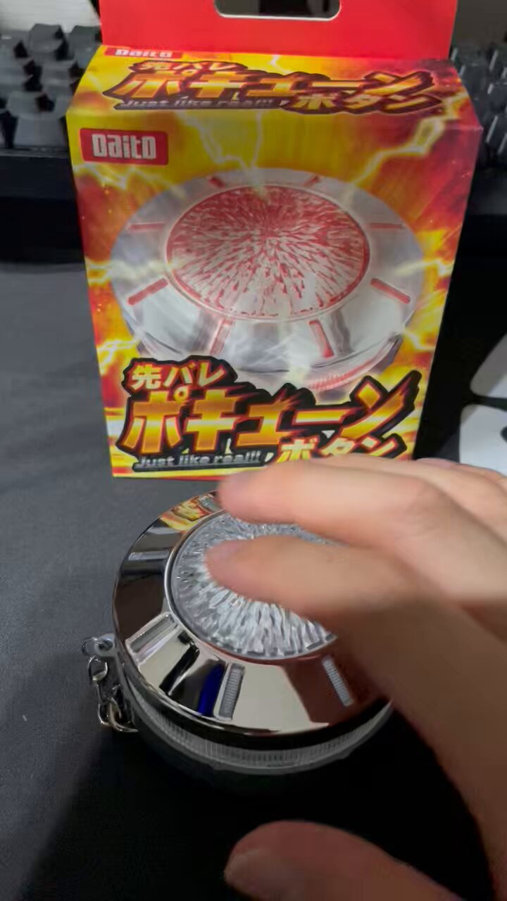 大都技研 先バレ ポキューンボタン　発送まで1〜2日 先バレポキューンボタン – DAITOGIKEN OFFICIAL SHOP