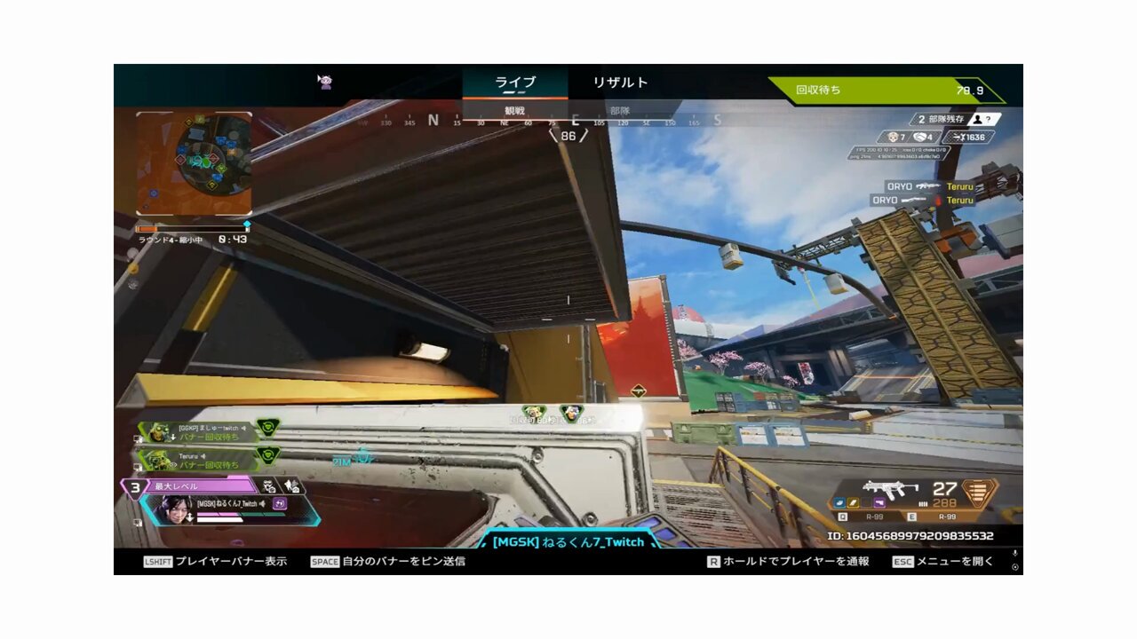 ねる😴 on X: 