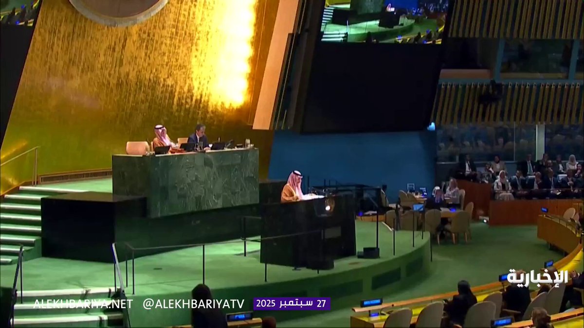 وزير الخارجية أمام الجمعية العامة للأمم المتحدة: حل الدولتين السبيل الوحيد لتحقيق الأمن في المنطقة 