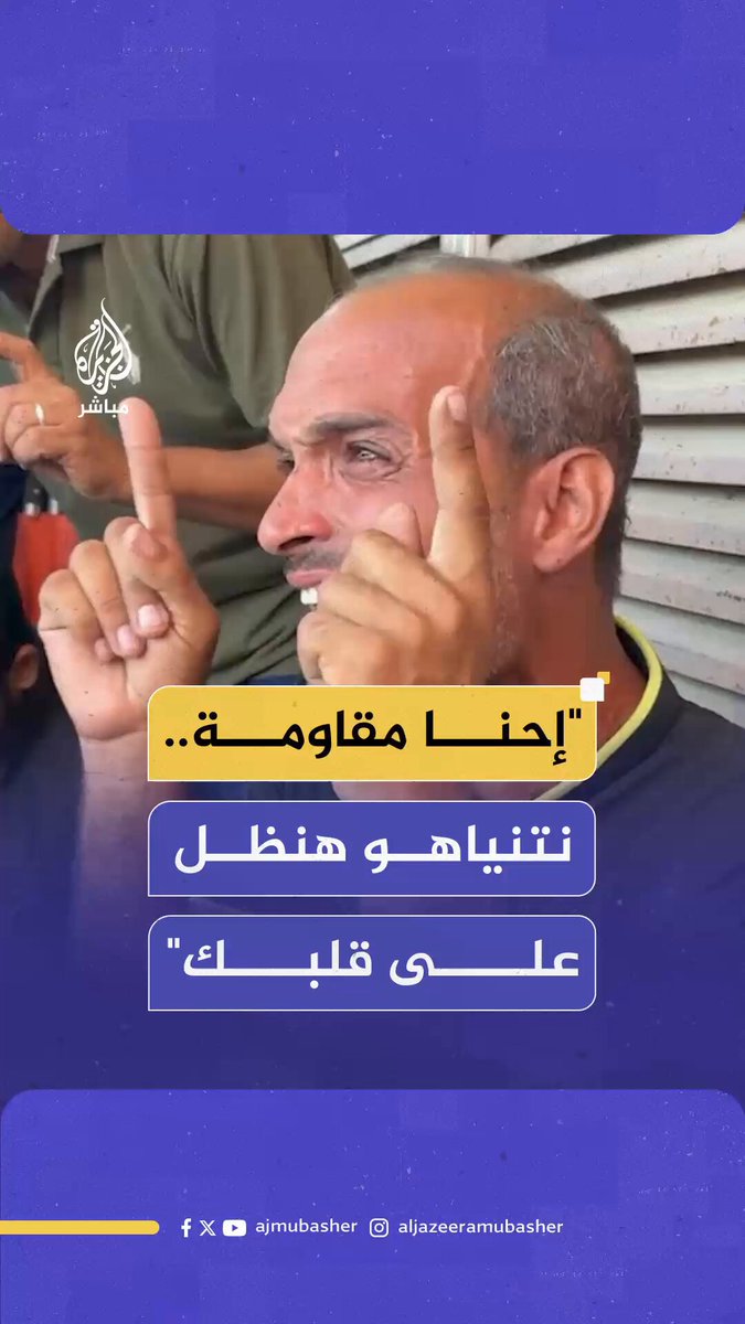 الام الممحونه