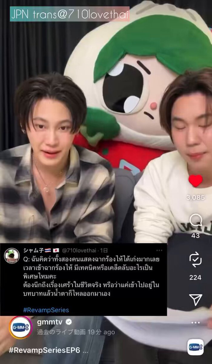 シャム子 シャム子🇹🇭🇯🇵 ชามูโกะ โซแลย์ โฌโนเอล🧛🌹 (@710lovethai) / Posts / X