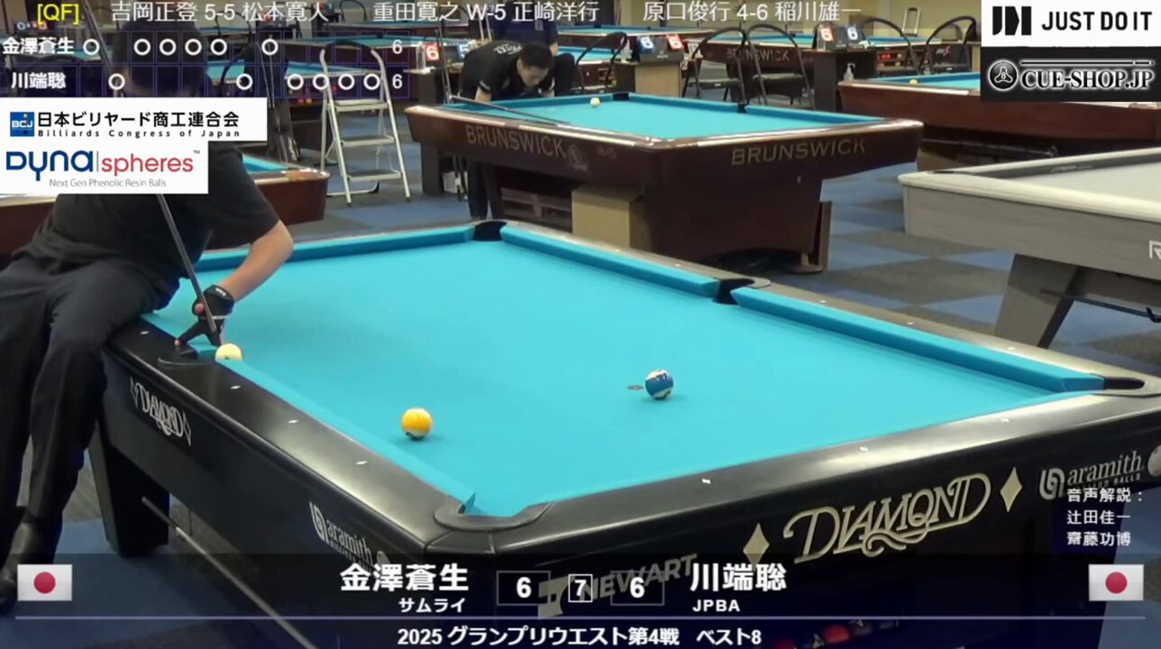 ミニ本格的ビリヤード　　25.08.01 ミニ本格的ビリヤード 25.08.01 ミニ本格的ビリヤード 25.08.01