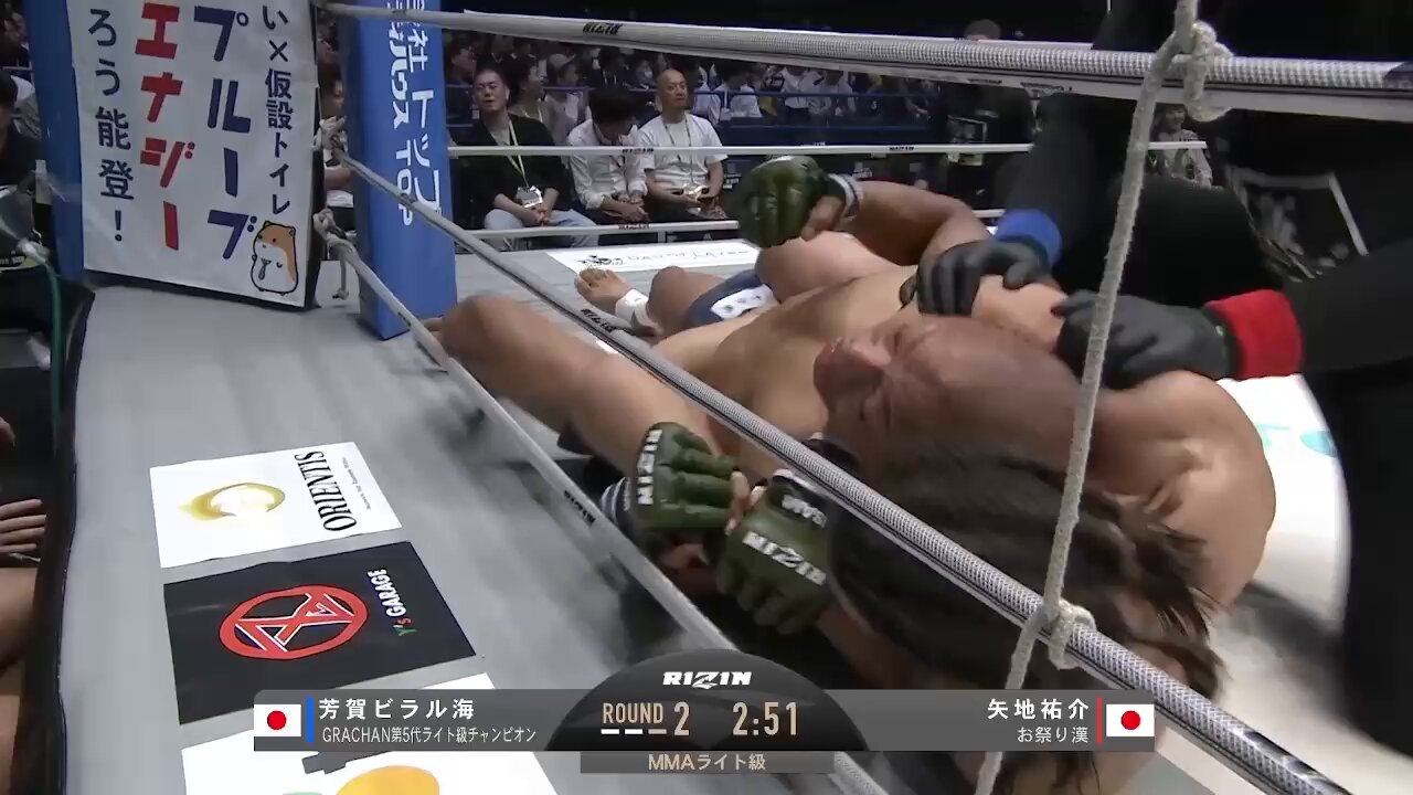 【erika】【ポスト投函プチプチ無し】ラクバキ　ミュールL【早い者勝ち】 RIZIN FF OFFICIAL on X: 