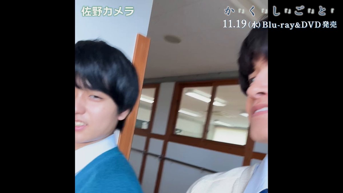 映画『か「」く「」し「」ご「」と「』公式 (@eigakakushigoto) / X