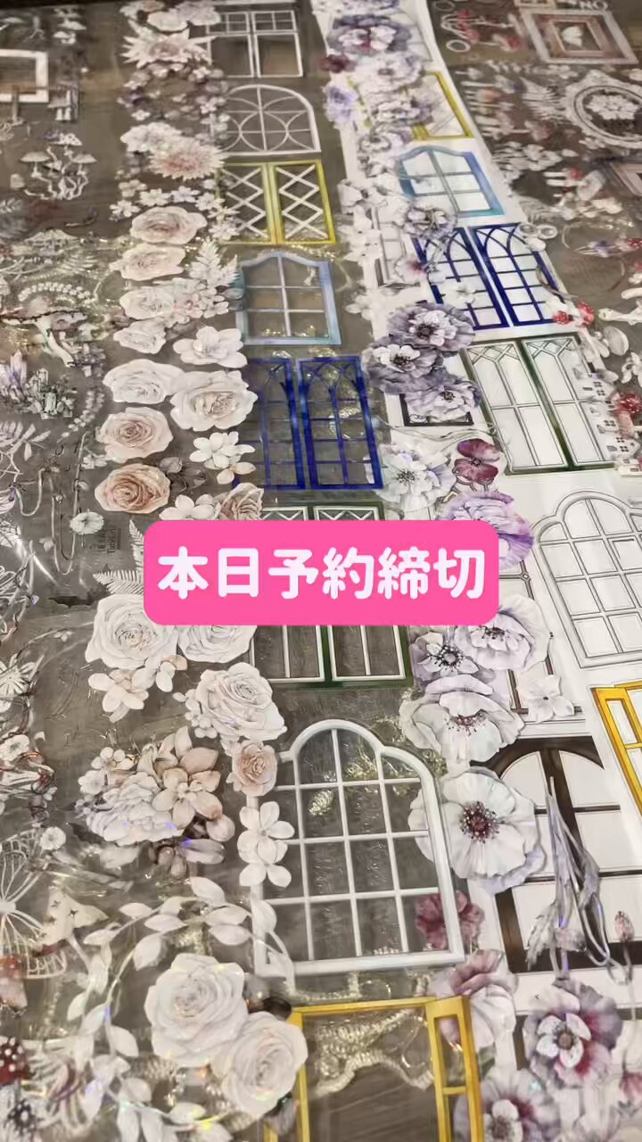海外PETマステ切り売り⭐️切れ端100枚セットおすそ分けケース　100-ア-mi 海外PETマステ切り売り⭐️切れ端100枚セットおすそ分けケース