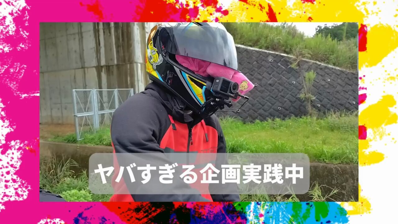 🍳🍠たまさつ🍳🍠RAMPAGEMONKEY(ランページモンキー