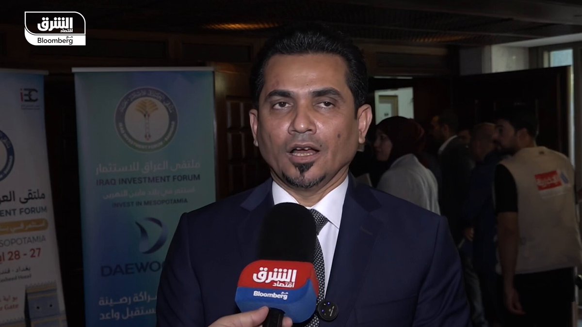 وزير النقل العراقي رزاق محيبس السعداوي ل"الشرق": الاستثمارات المتوقعة في مشروع طريق التنمية تفوق 100 مليار دولار. ملتقى العراق للاستثمار 2025 فرصة مهمة لعرض الفرص الاستثمارية أمام المستثمر المحلي والدولي. نأمل من المستثمرين ورؤوس أموال القطاع الخاص المشاركة في هذا المشروع الاستراتيجي. تابعوا اقتصاد الشرق للمزيد 