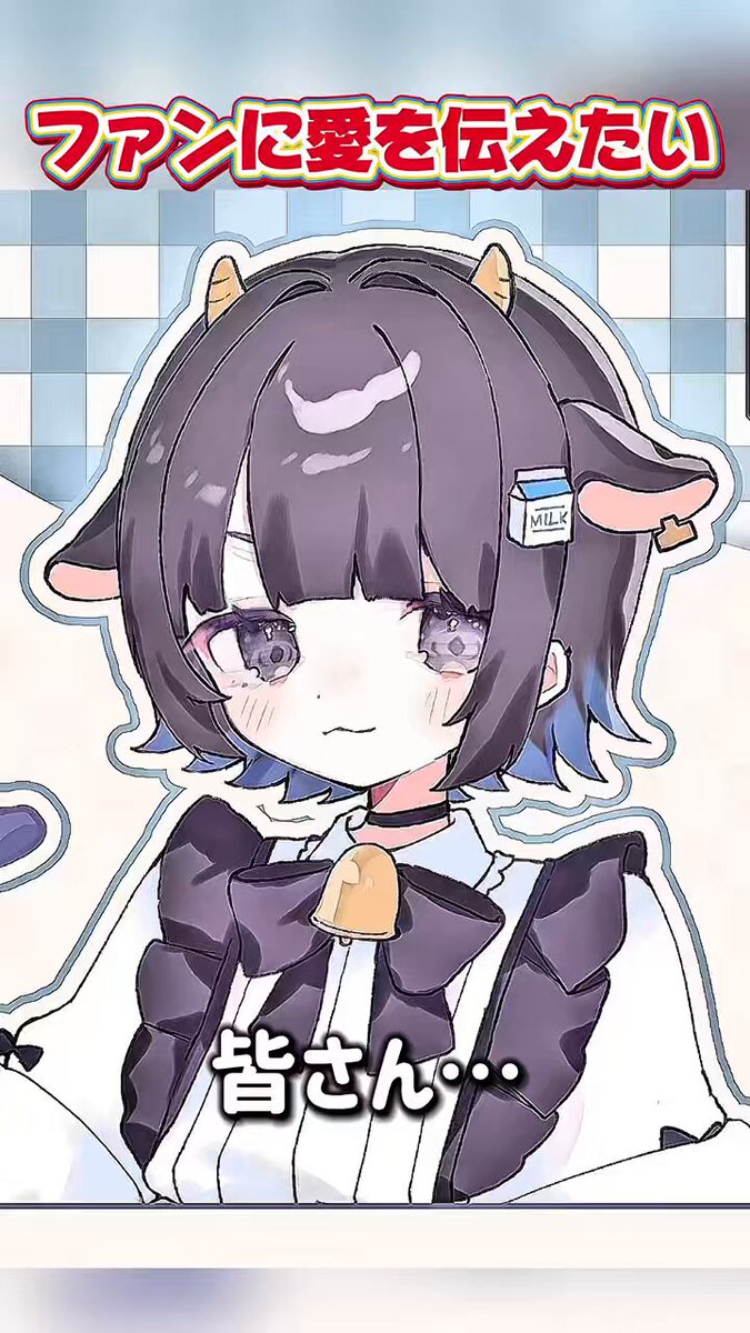みるく♡ プロフ必読！ みるく❣️プロフ必読❣️様リクエスト ୨୧プロフ必読୨୧ 24