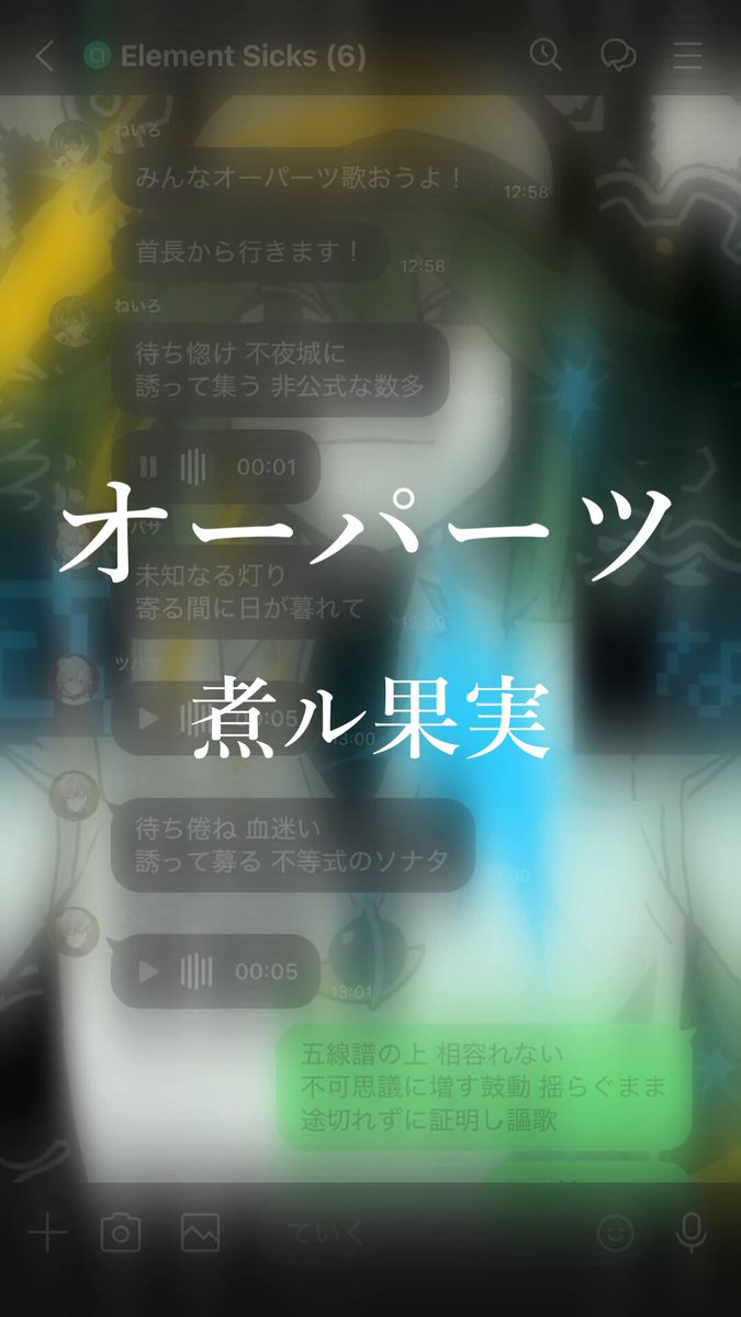 Element Sicks ENGAGE 入場特典 春希 ていく ねいろ JIL Element Sicks ENGAGE 入場特典 ねいろ