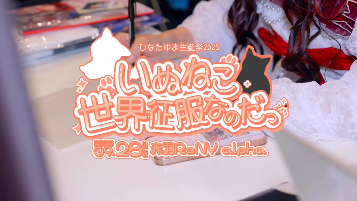 うっぴー (@uppy1129) / X