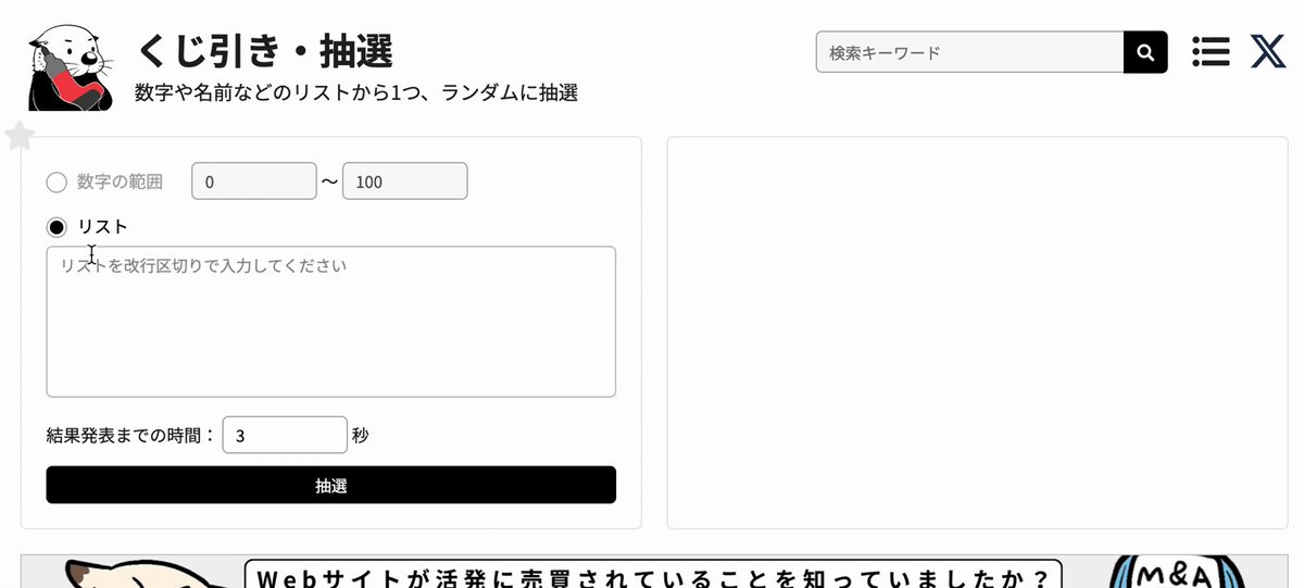 つれせんぞう on X: 