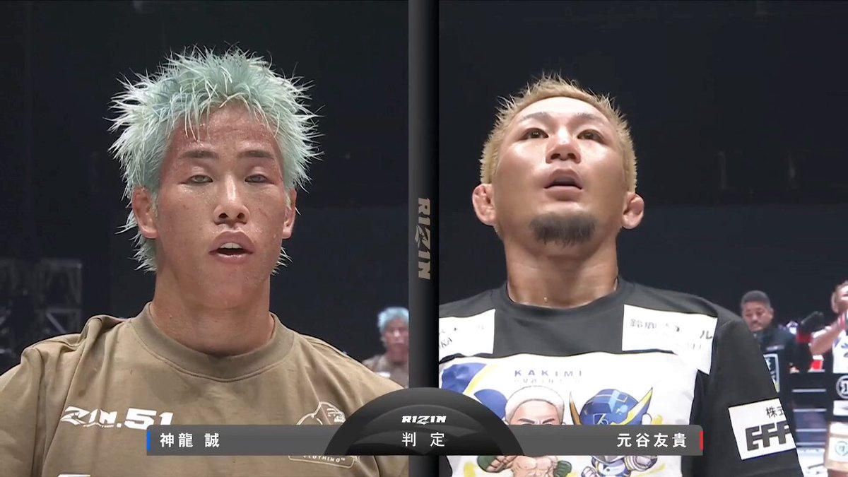 Highlights by RIZIN FF OFFICIAL (@rizin_PR) / X