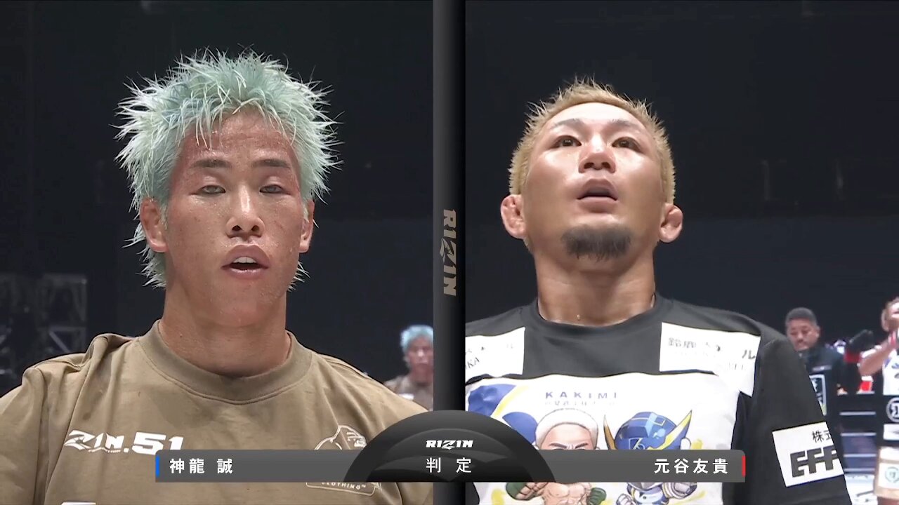 ライジンページ RIZIN FIGHTING FEDERATION オフィシャルサイト