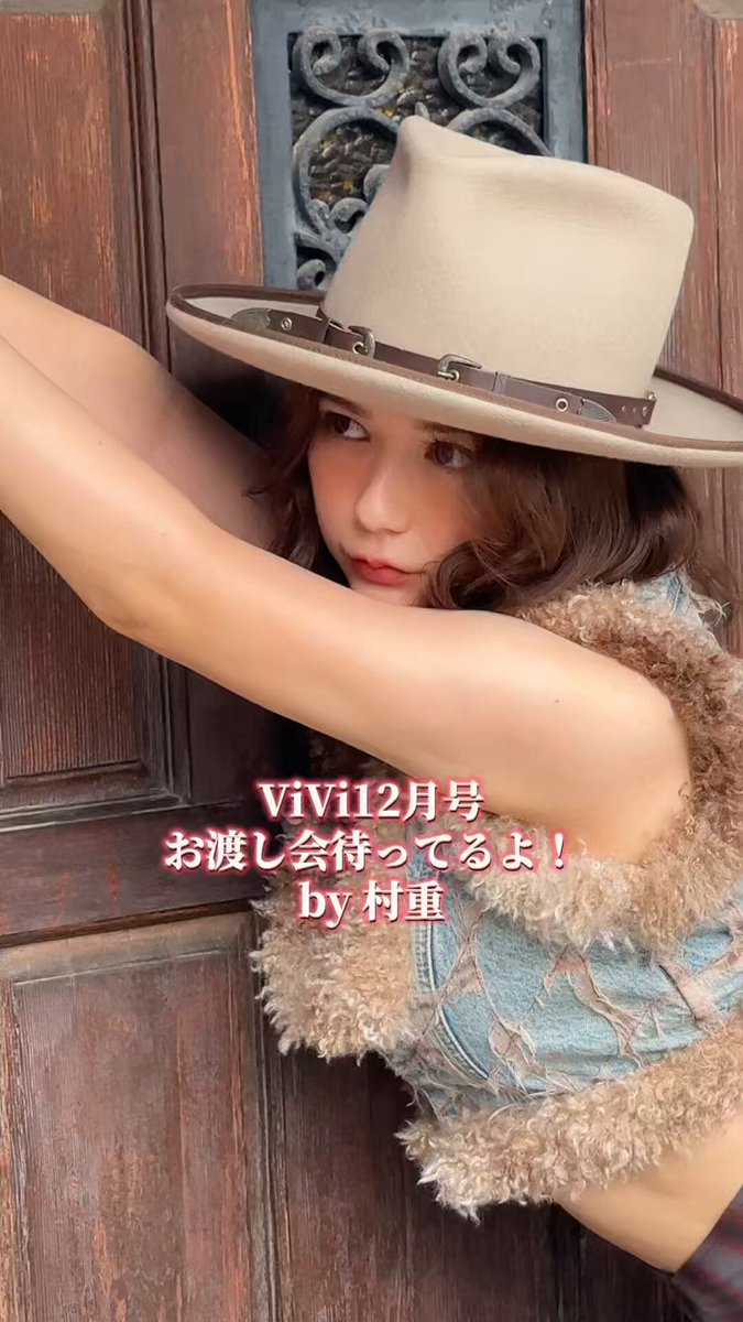 ViVi (@vivi_magazine) / X