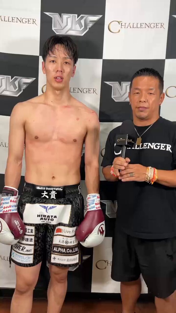 ボクシング kyo OVER HEAT BOXERS NIGHT.109 2024年6月26日 後楽園ホール ライト