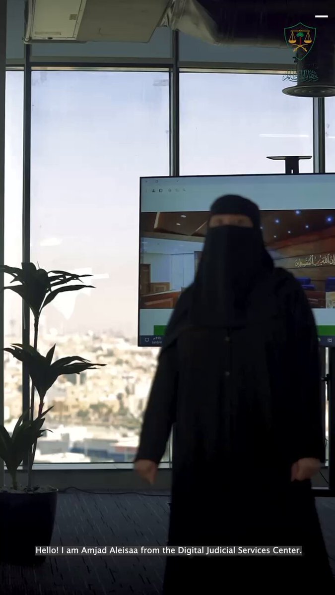 واجهة موحدة، خدمات متنوعة.. بوابة الجهات الحكومية تجسّد التحول الرقمي في إدارة الدعاوى وتبسيط الإجراءات 