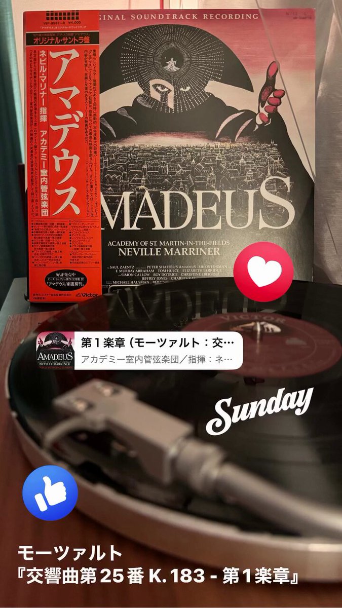 【売約済】ヴァイル＆ターフェルムジーク／モーツァルト レクイエム モーツァルト: レクイエム - Album by Wolfgang Amadeus Mozart