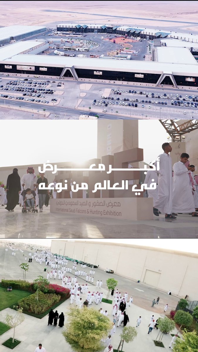 رحلة متكاملة بين التراث والفن، والفعاليات المتنوعة والتجارب الحيّة في معرض الصقور والصيد السعودي الدولي 2025. 2- 11 أكتوبر. 3:00 م - 11:00 م. مركز الرياض للمعارض والمؤتمرات - ملهم. سجل وعيشها في عالم يشبهك 