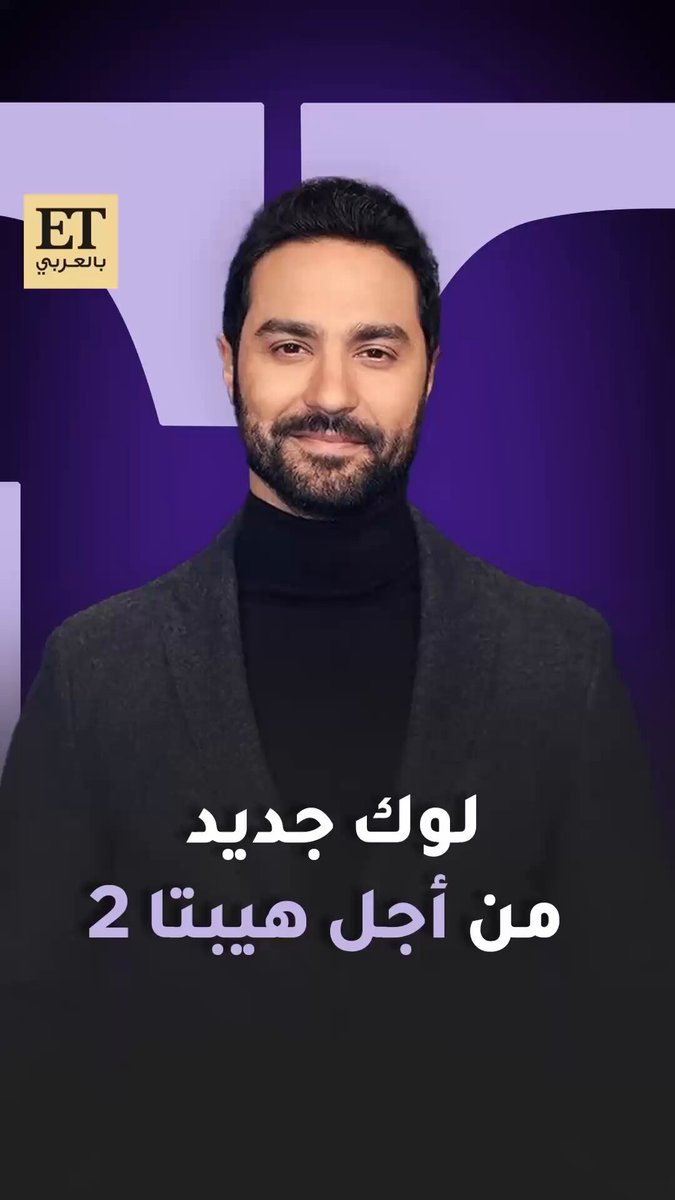 هادي الباجوري يكشف كواليس هيبتا:المناظرة الأخيرة. الجزء الثاني يأتي مختلف تمامًا عن الأول، وكريم فهمي يظهر بلوك جديد كموسيقي 