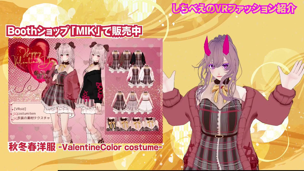 しちべえ（SHICHIBEI）@cluster民 on X: 
