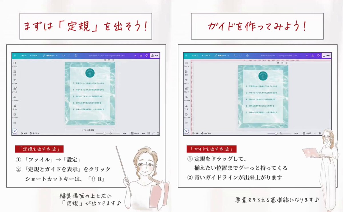 mikimiki(扇田 美紀) @Canva / AI最新トレンド発信中