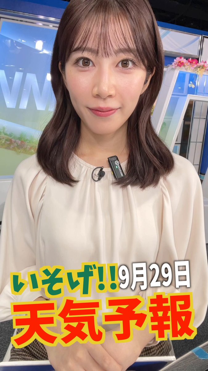 ウェザーニュースLiVE (@wni_live) / X
