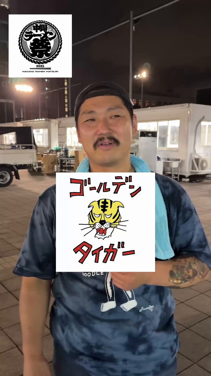 ねぎましまし Mascara Condor on X: 