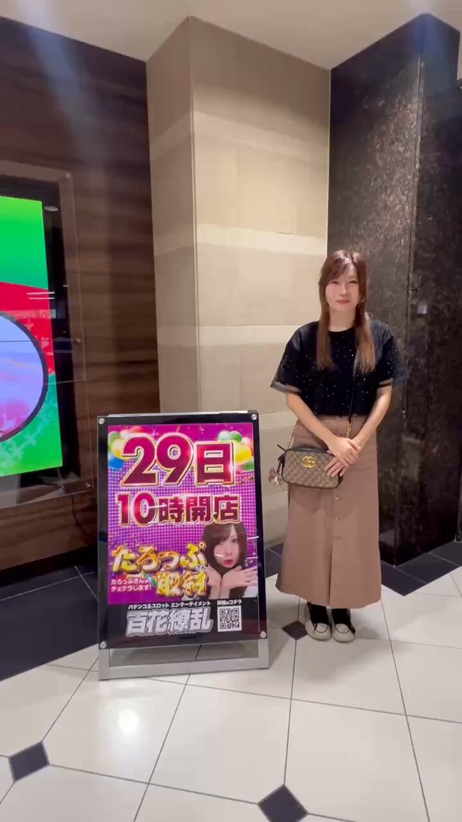 たろさん adidas ZX 8000 Overkill Home Game