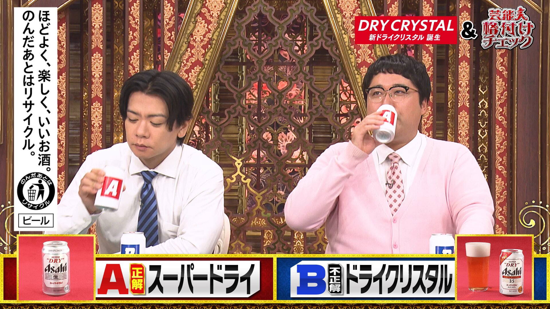 アサヒビール 当選品 ぐらぐらフチ子さん アサヒビール 当選品 ぐらぐらフチ子さん - メルカリ