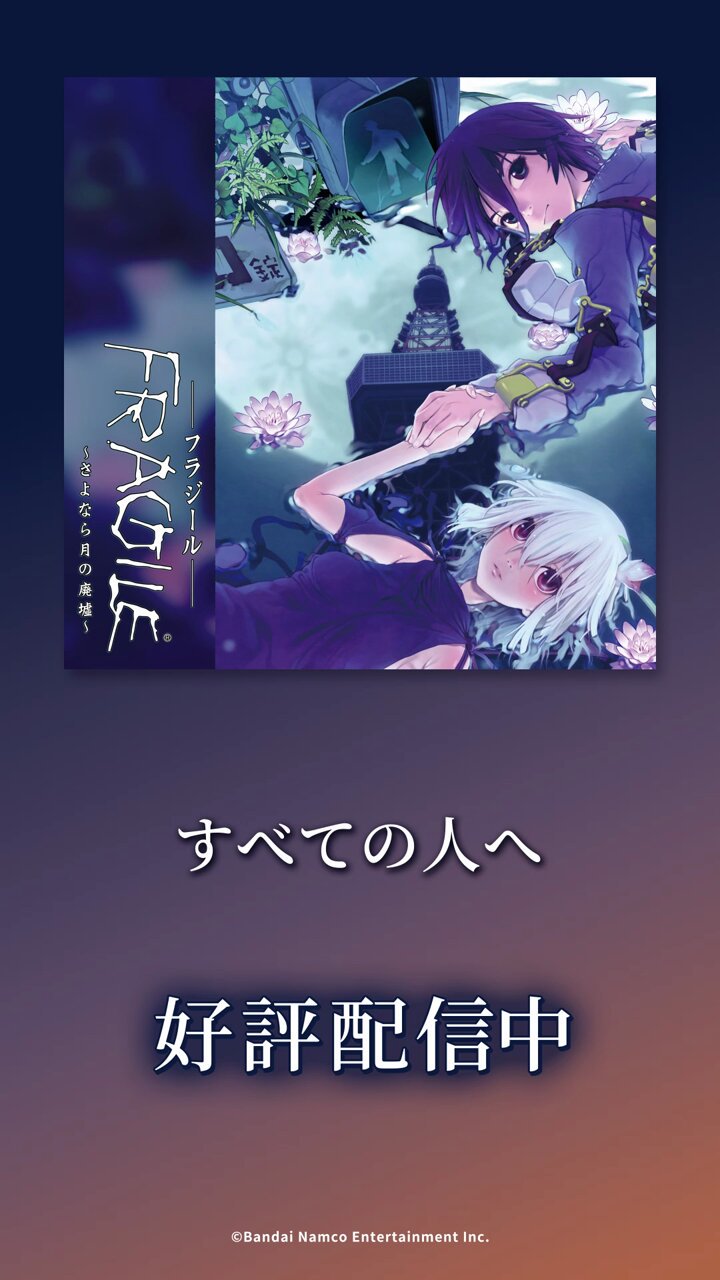 Bandai Namco Game Music on X