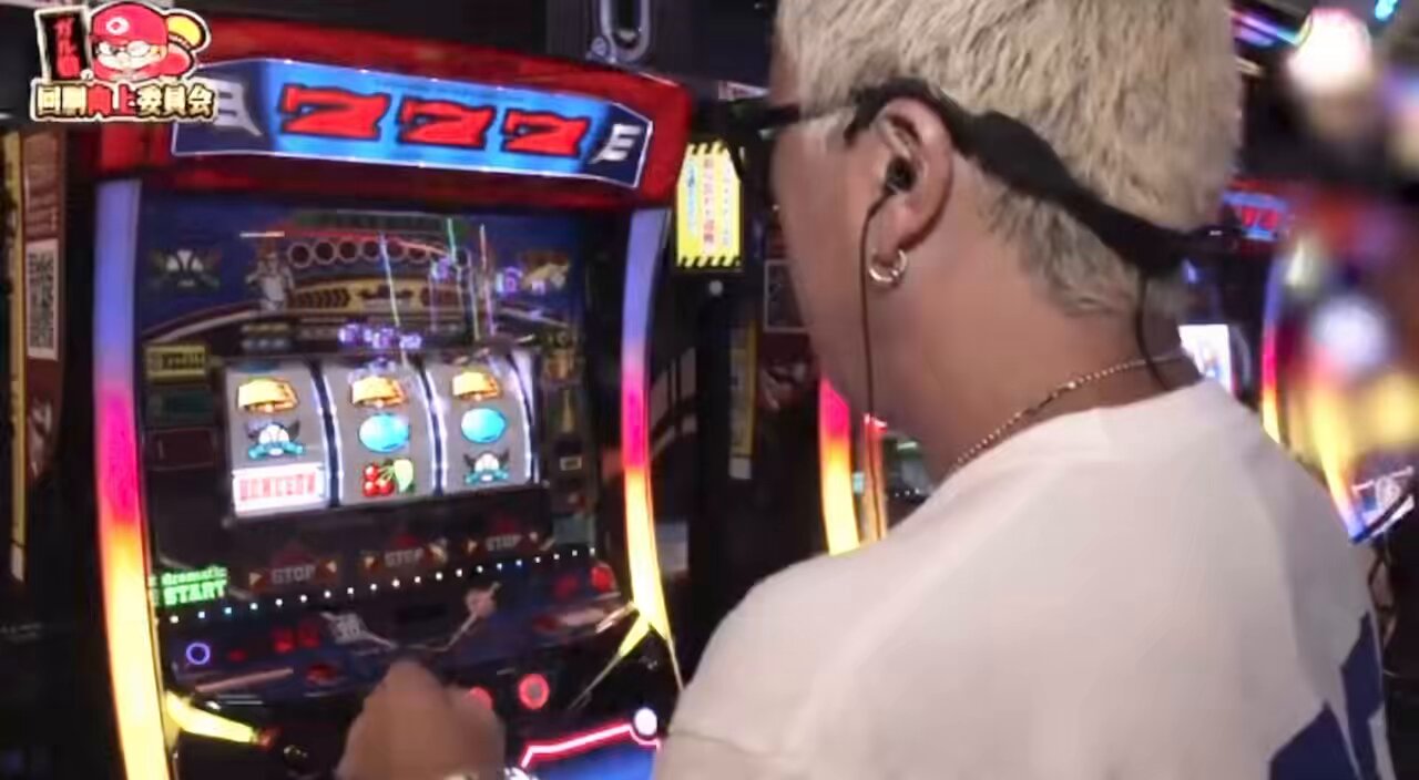 2019年のパチスロ必勝ガイド＆MAX パチンコ必勝ガイドMAX 2023年1月号 (発売日2022年11月18日