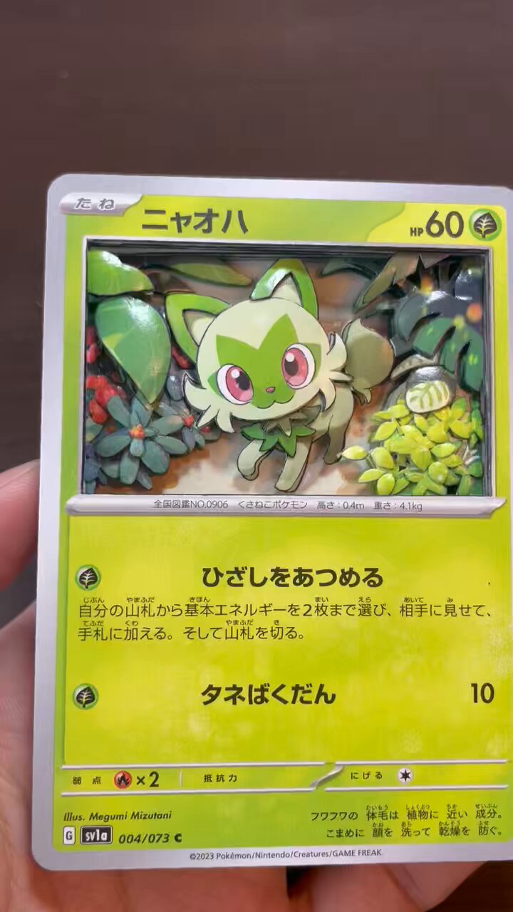 ポケモンイラスト miyaさん専用 4 詩歌 on X: 