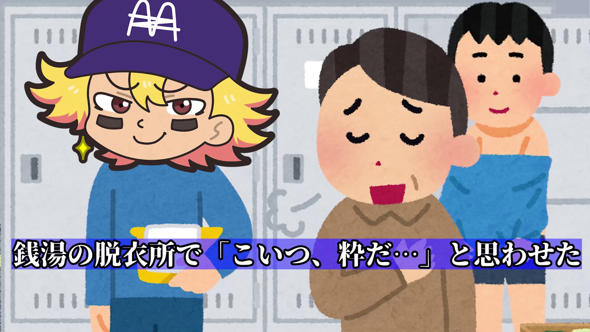 まじめにヤバシティ (@maziyabacity) / X