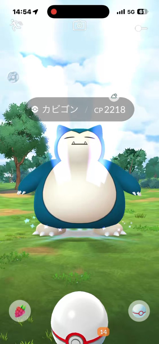 Pokemon OR ポケモン) GO カビゴン