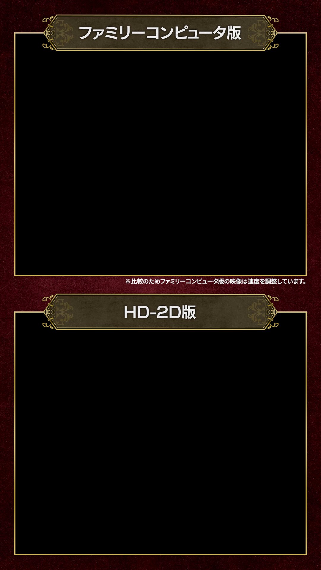 ドラクエ【現在販売停止中様】 ドラクエ【現在販売停止中様】 大型アップデート情報 バージョン