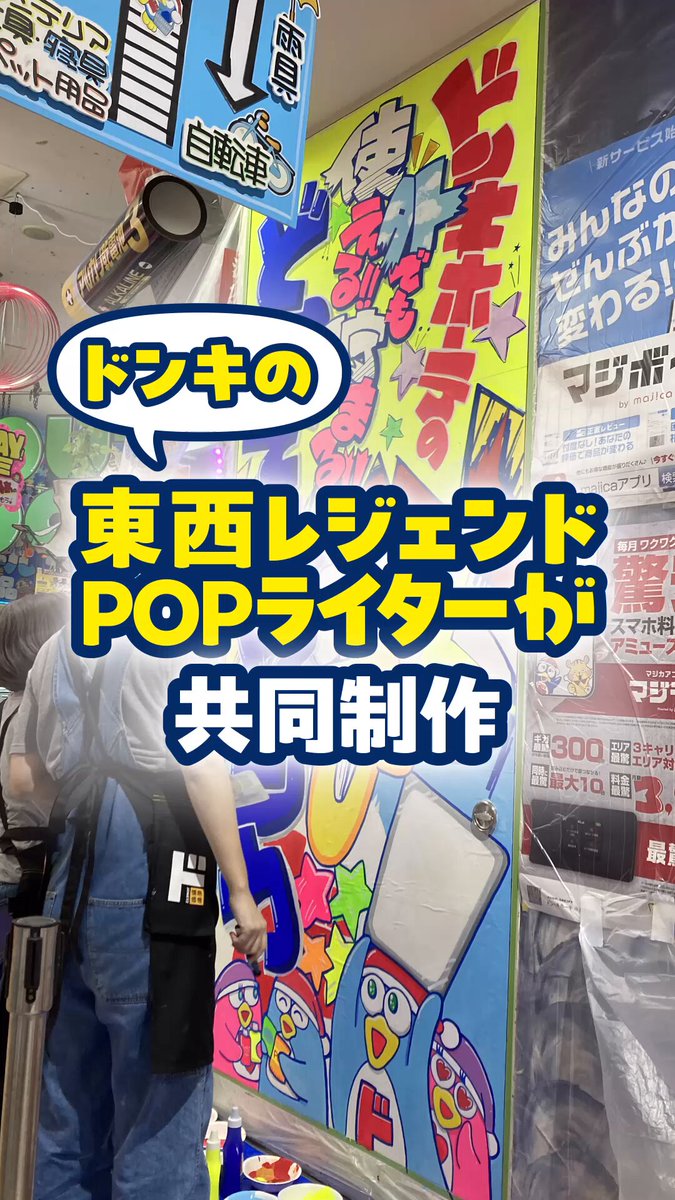 ドンキホーテで3万円購入 Three sisters each spent 10,000 yen on Donki purchases! The