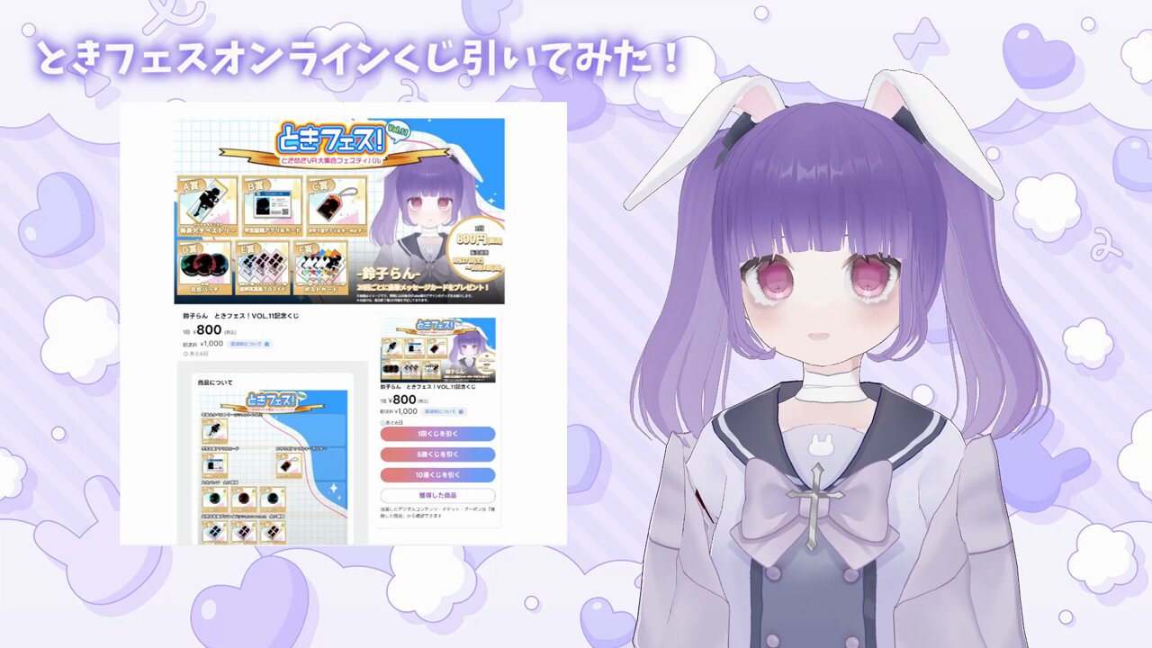 鈴子らん♱ on X: 